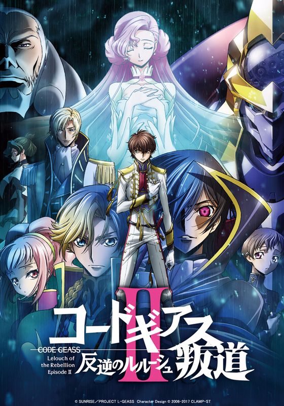 Code Geass Hangyaku no Lelouch II – Handou ซับไทย                โค้ดกีอัส ภาคการปฏิวัติของลูลูช บทสรุปที่สอง